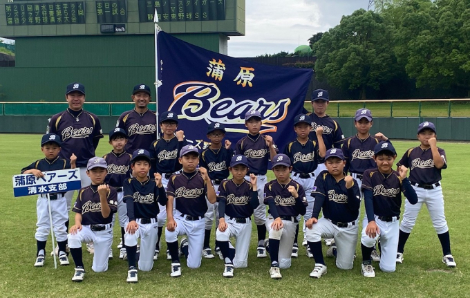 蒲原ベアーズ野球スポーツ少年団